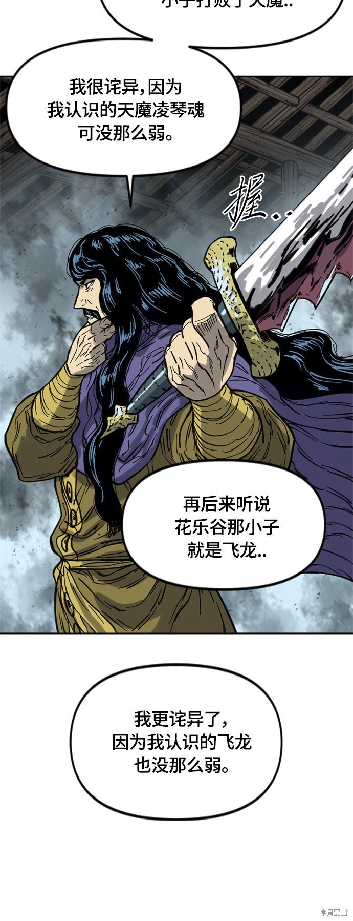 第二季31话
