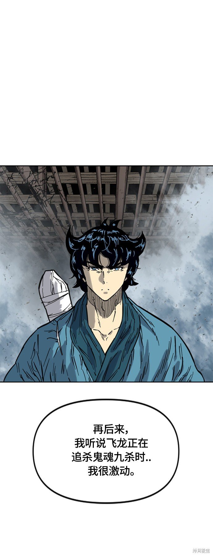 第二季31话