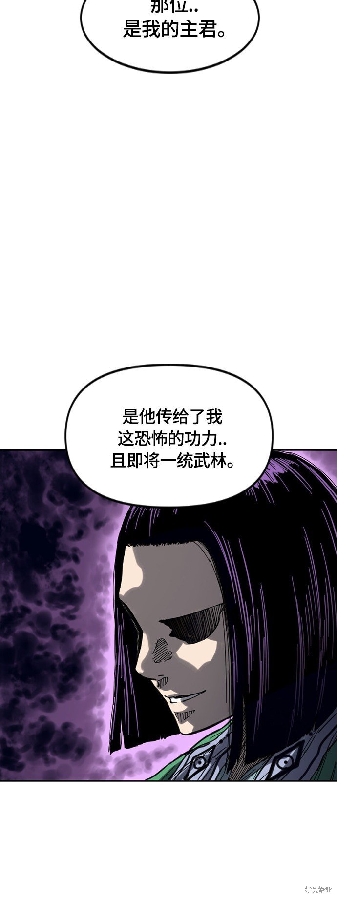 第二季31话