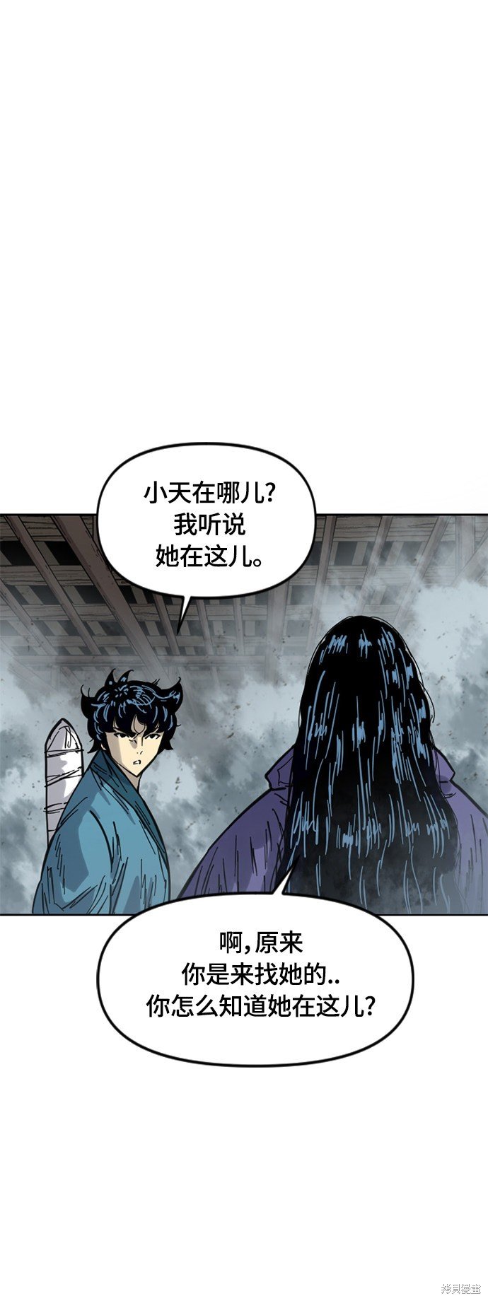 第二季31话