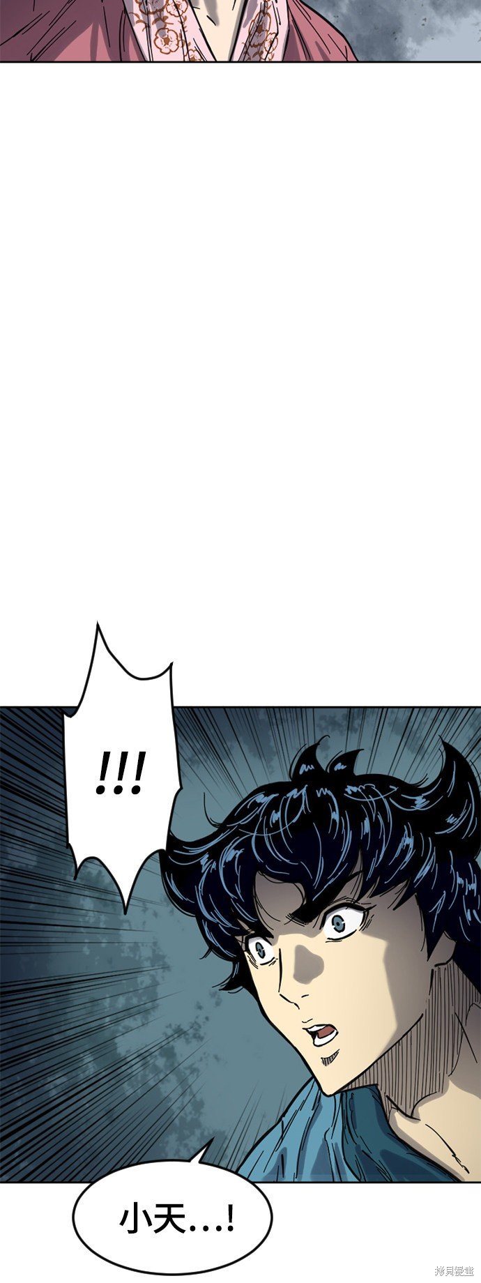 第二季31话