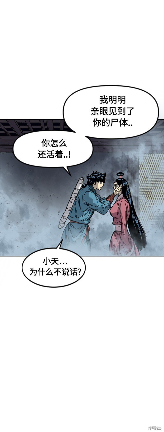 第二季31话