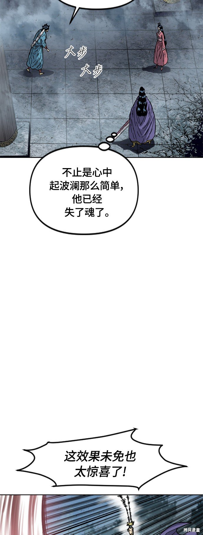 第二季31话