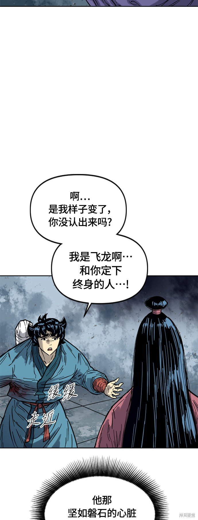 第二季31话