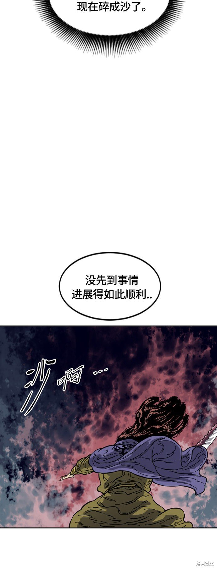 第二季31话