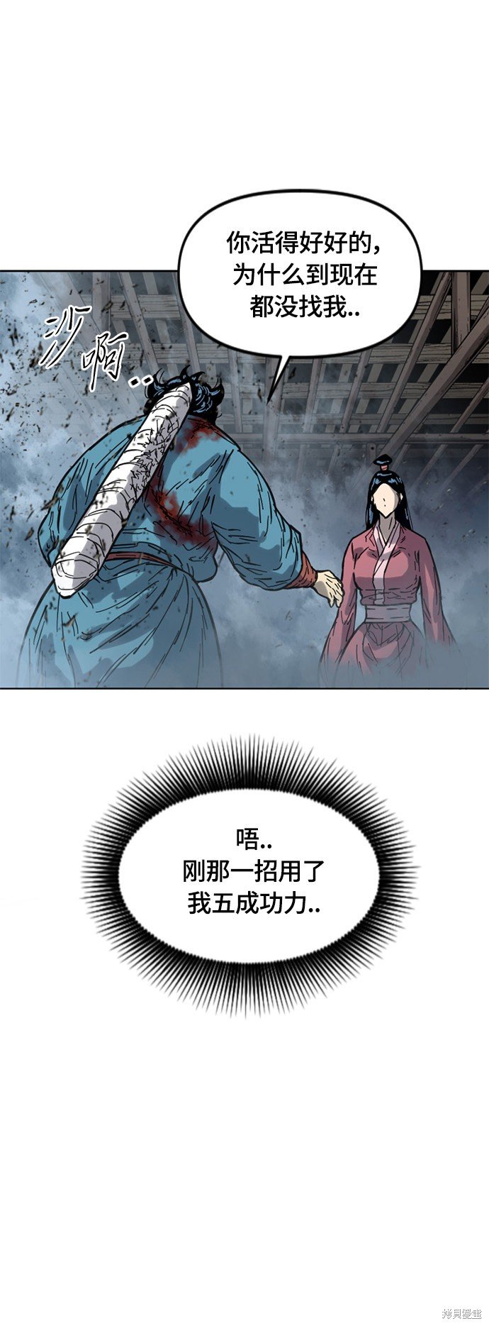 第二季31话