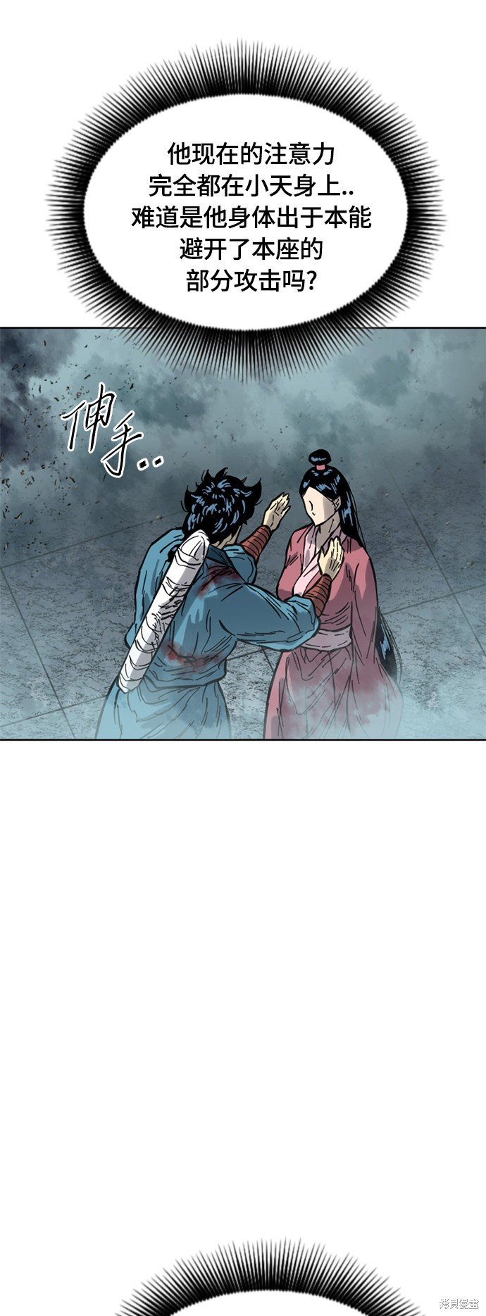 第二季31话