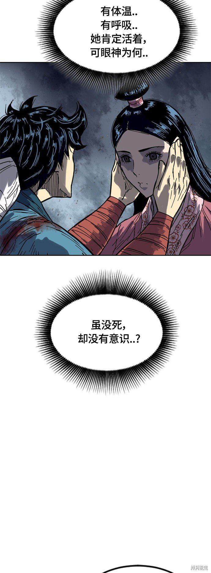 第二季31话