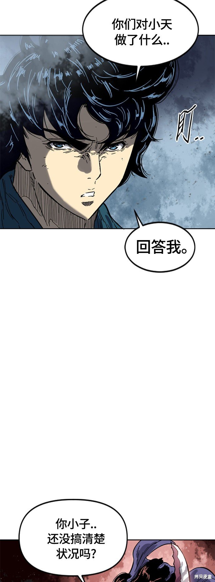 第二季31话