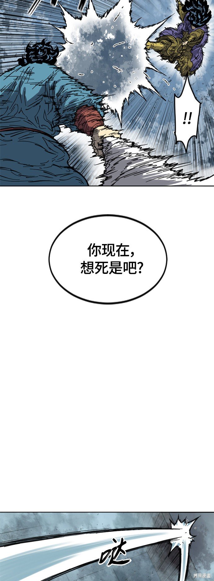 第二季31话