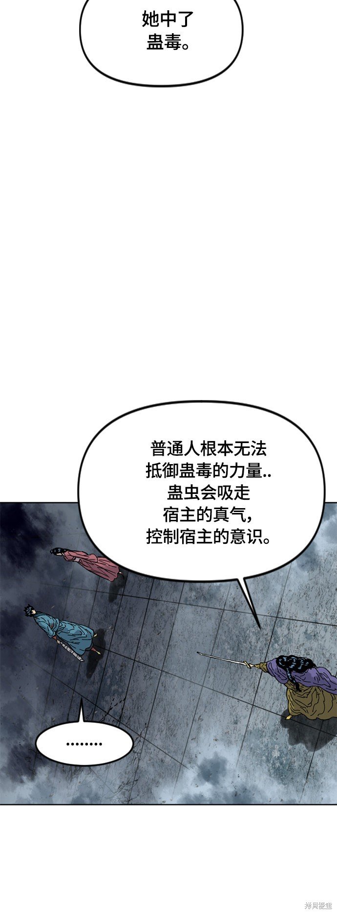 第二季31话