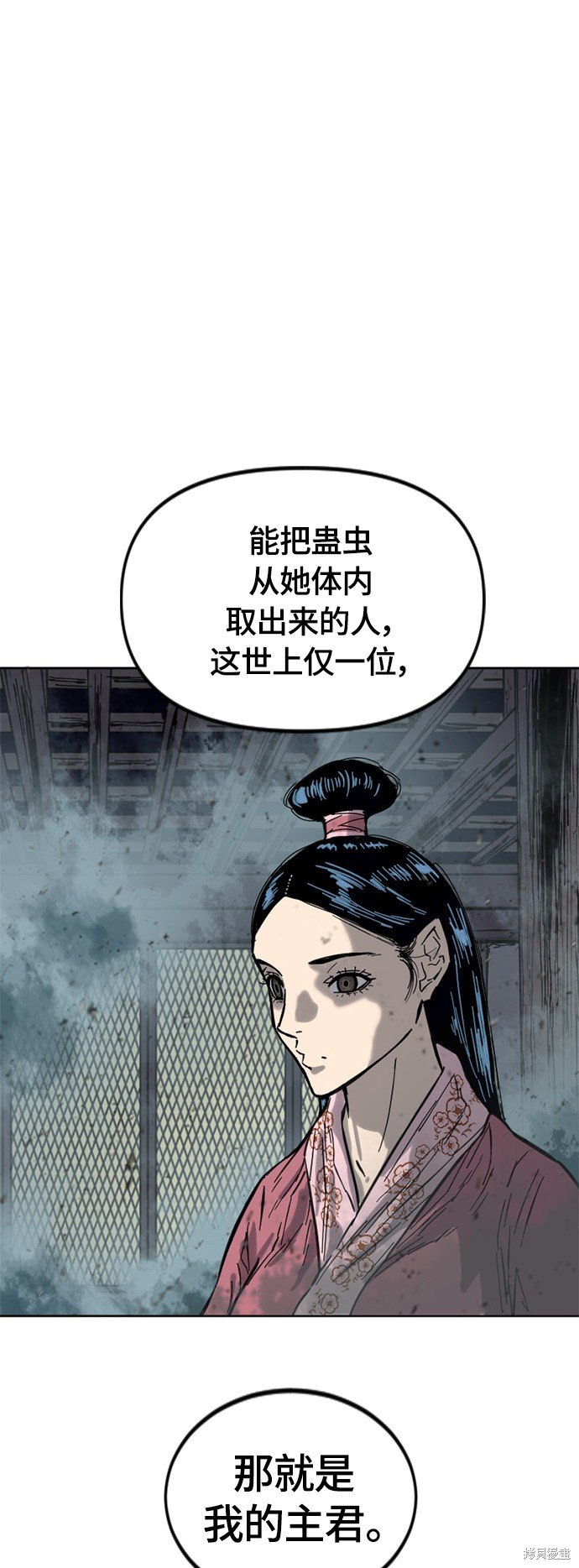 第二季31话