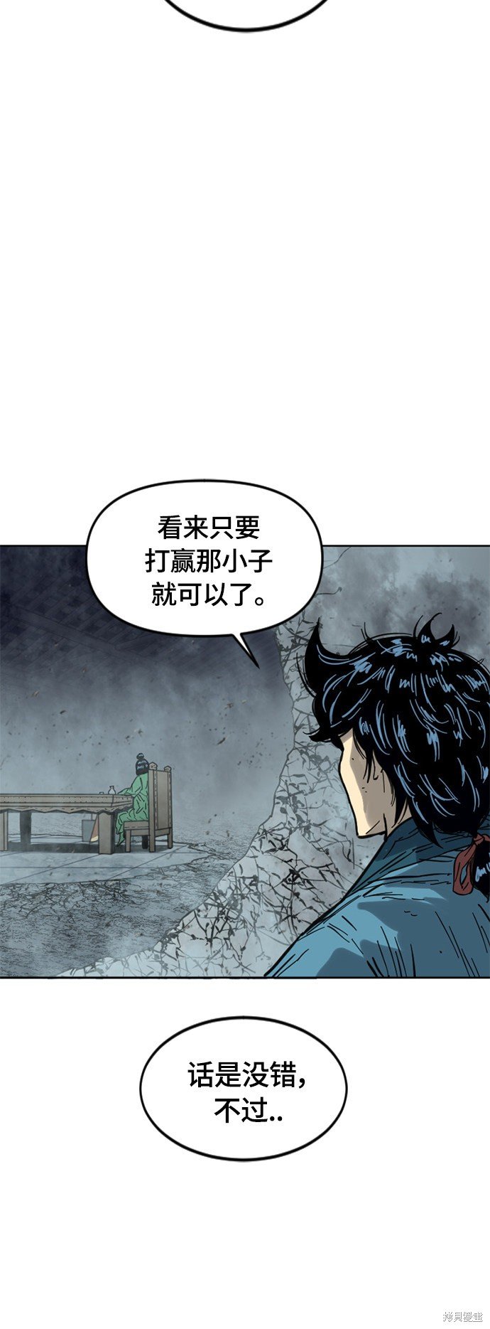 第二季31话