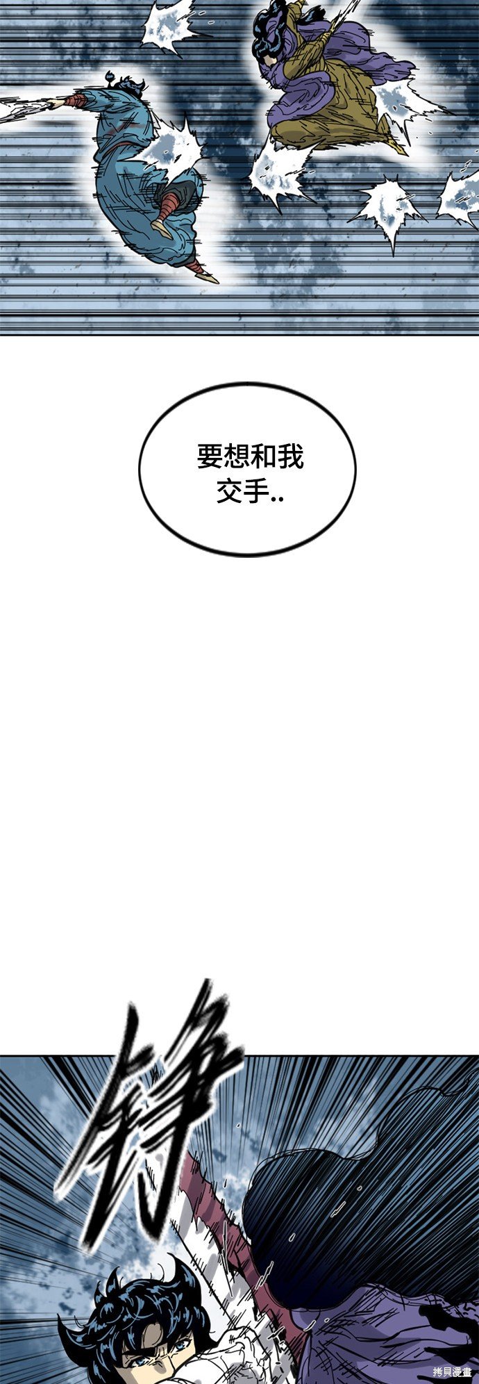 第二季31话