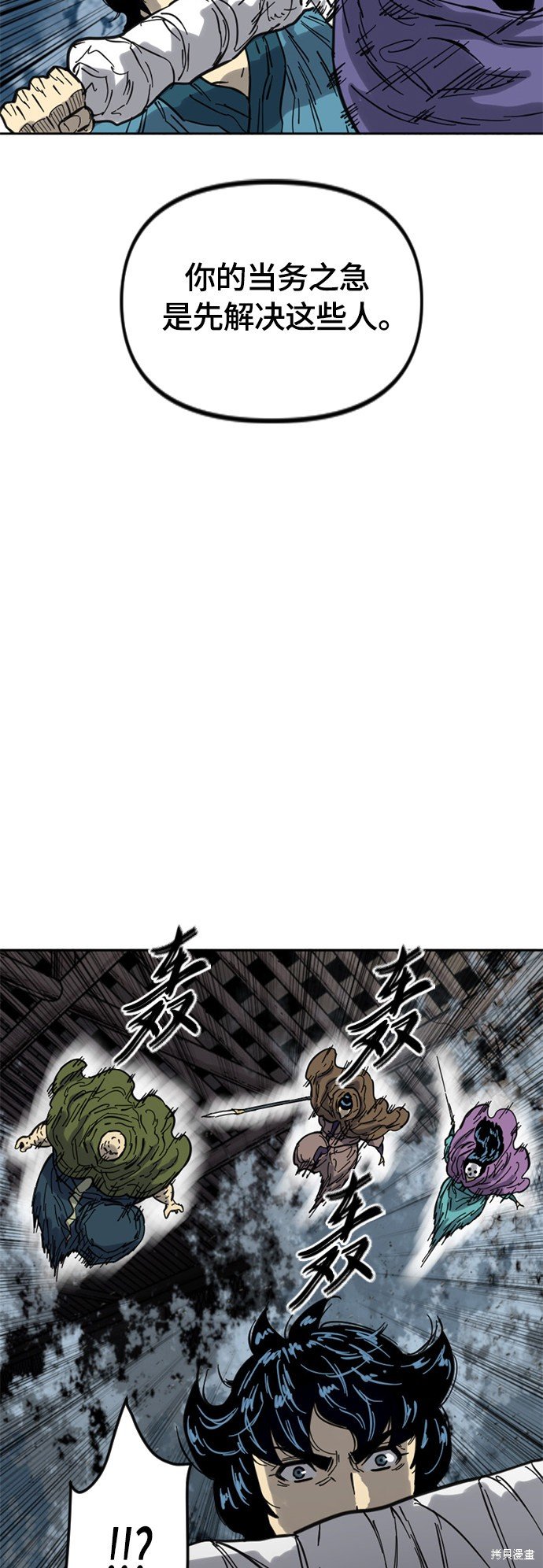 第二季31话