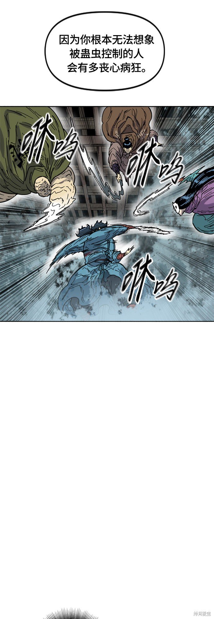 第二季31话