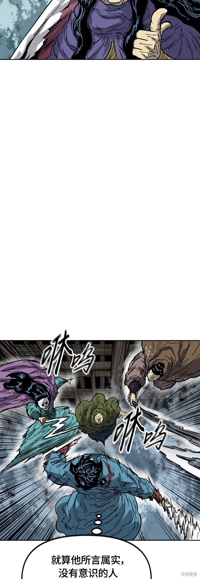 第二季31话