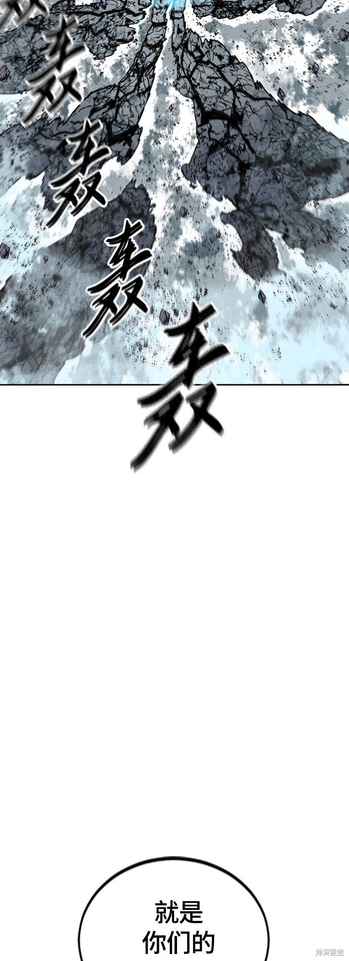 第二季31话