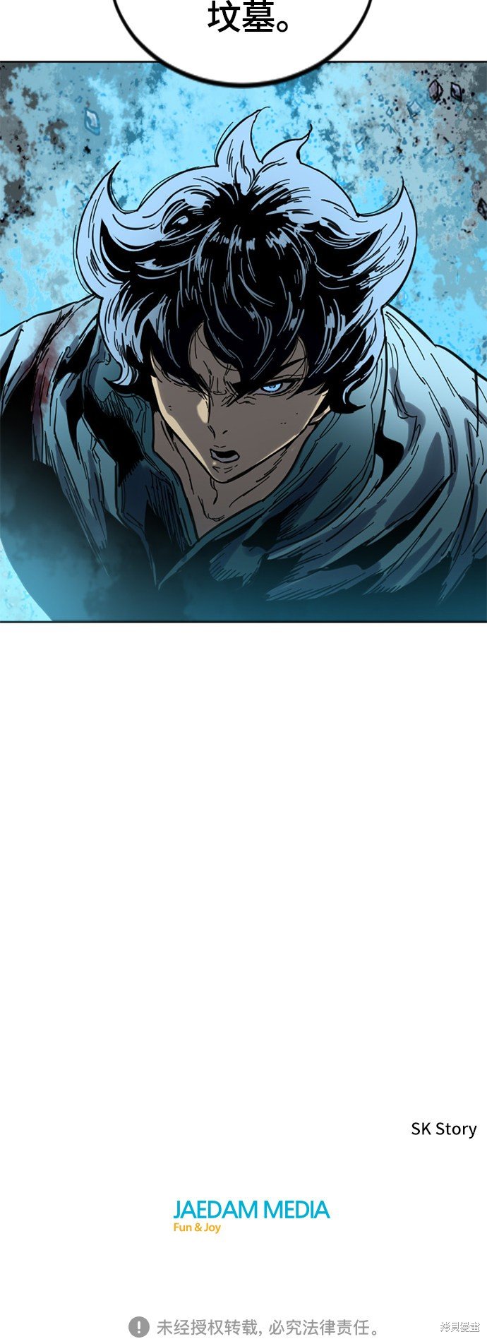 第二季31话