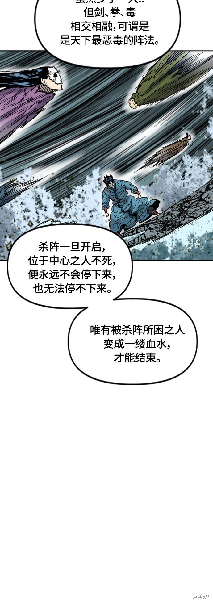 第二季32话