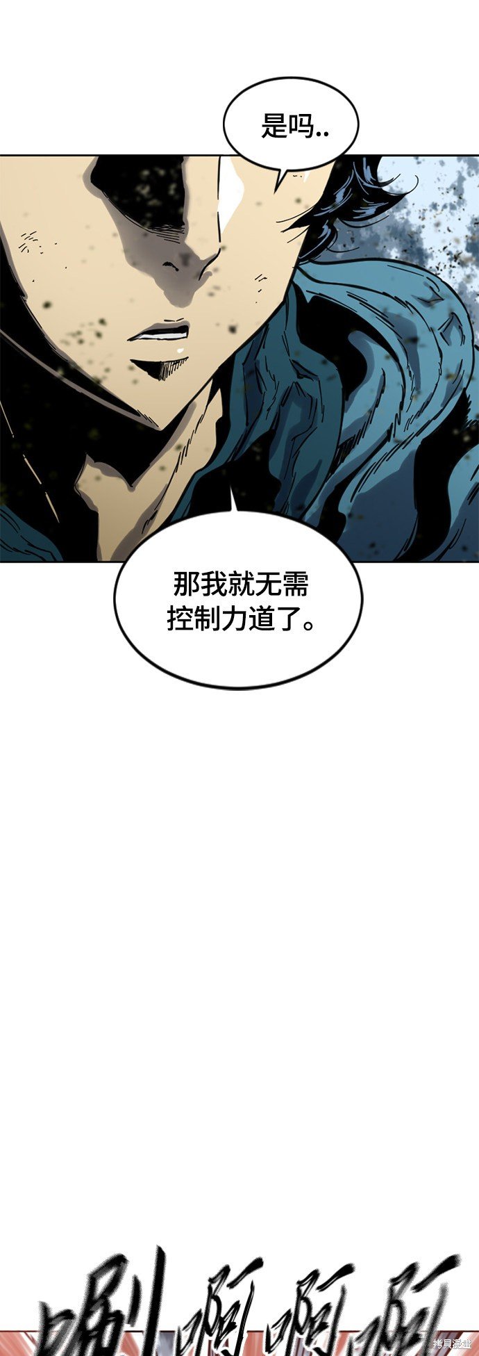 第二季32话