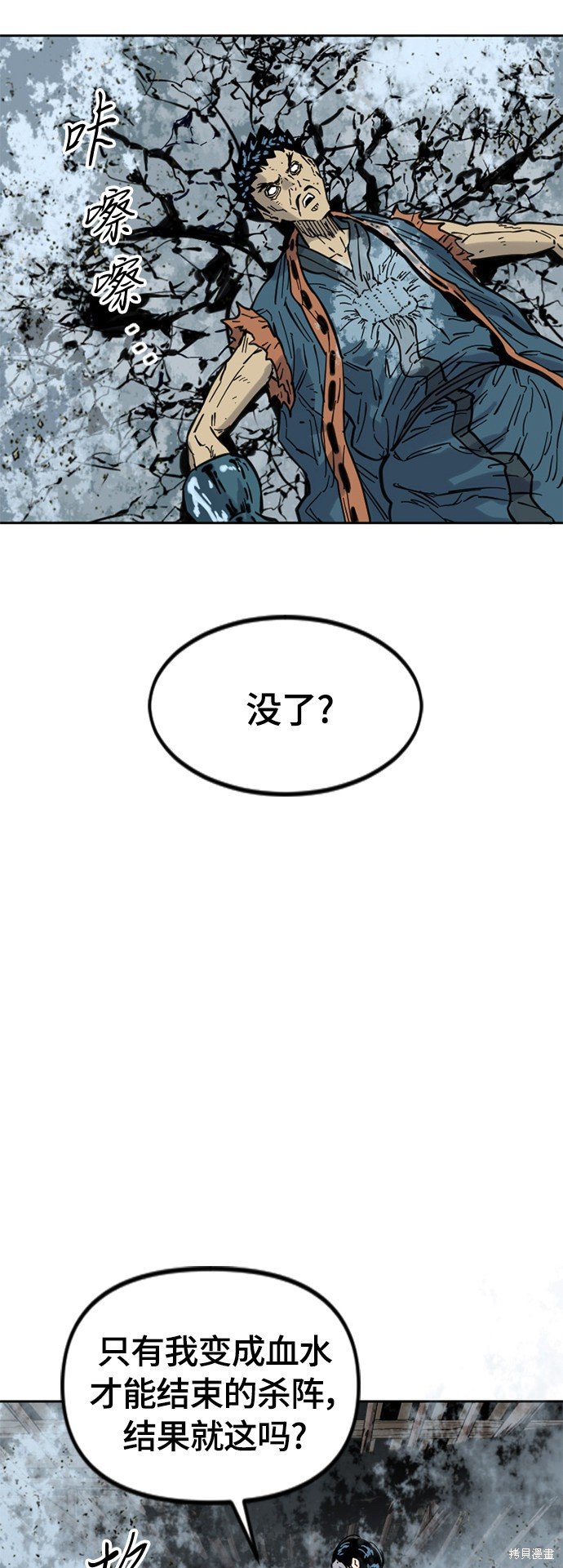 第二季32话