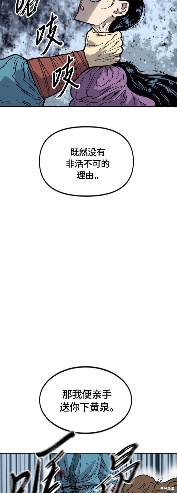 第二季32话