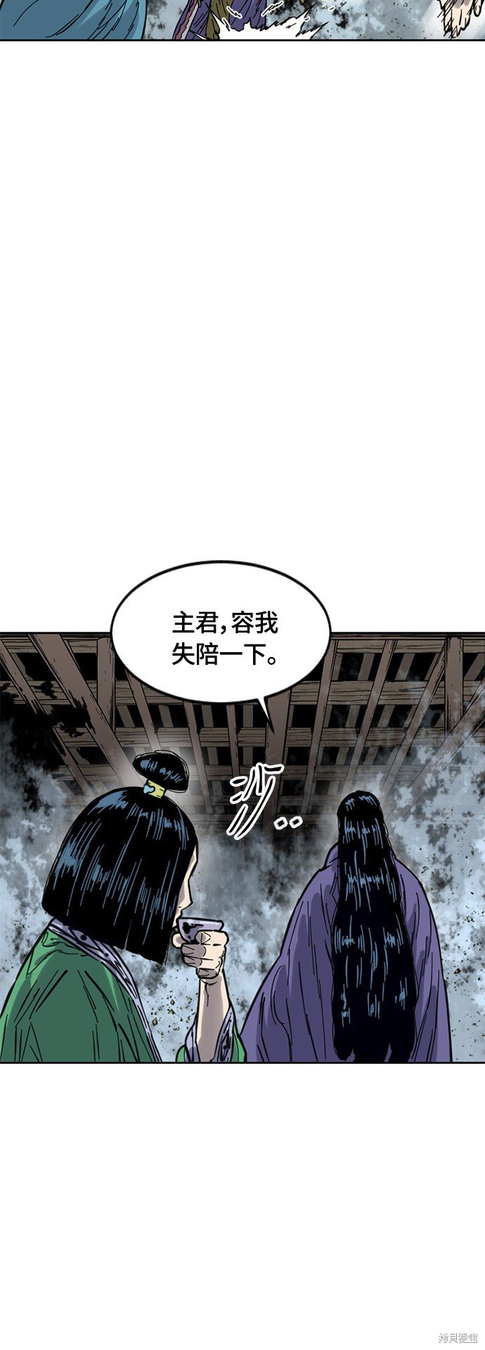 第二季32话