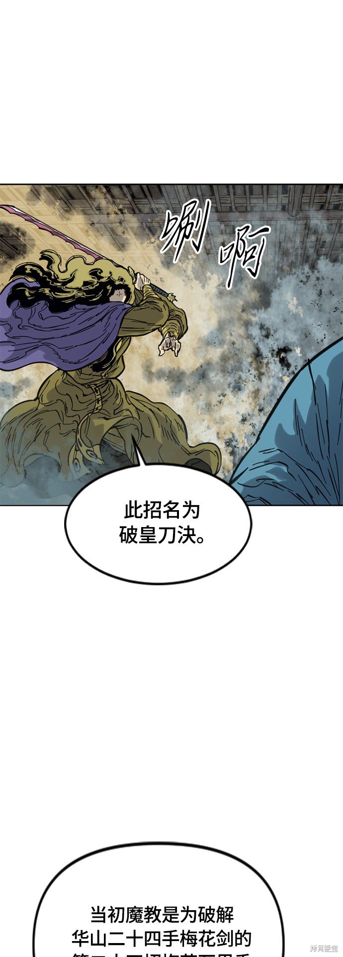 第二季32话