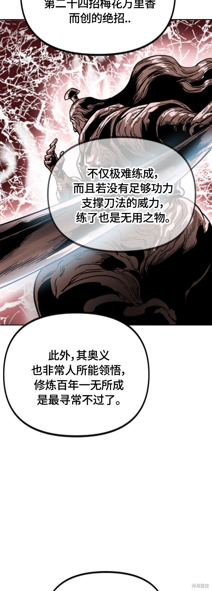 第二季32话
