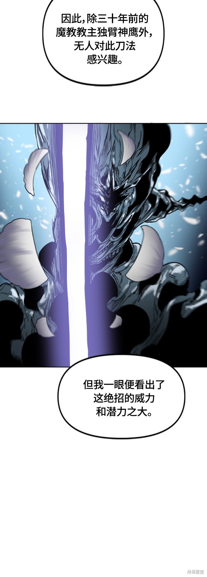 第二季32话