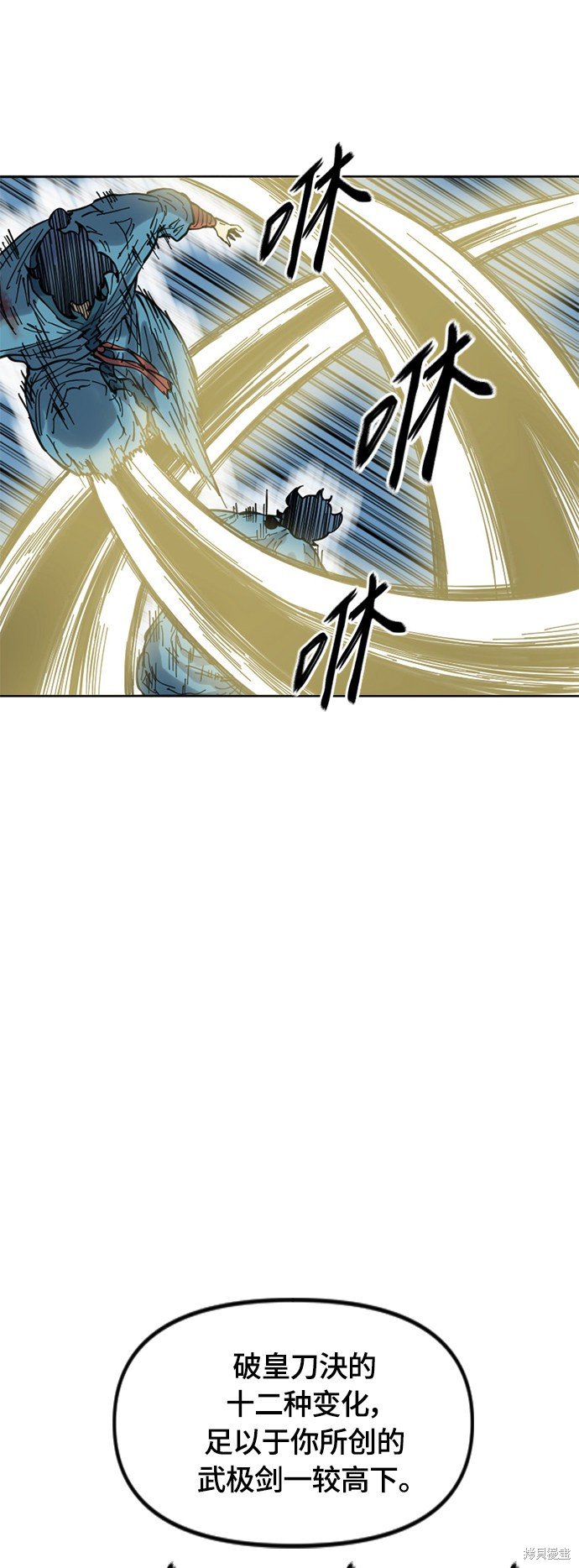 第二季32话