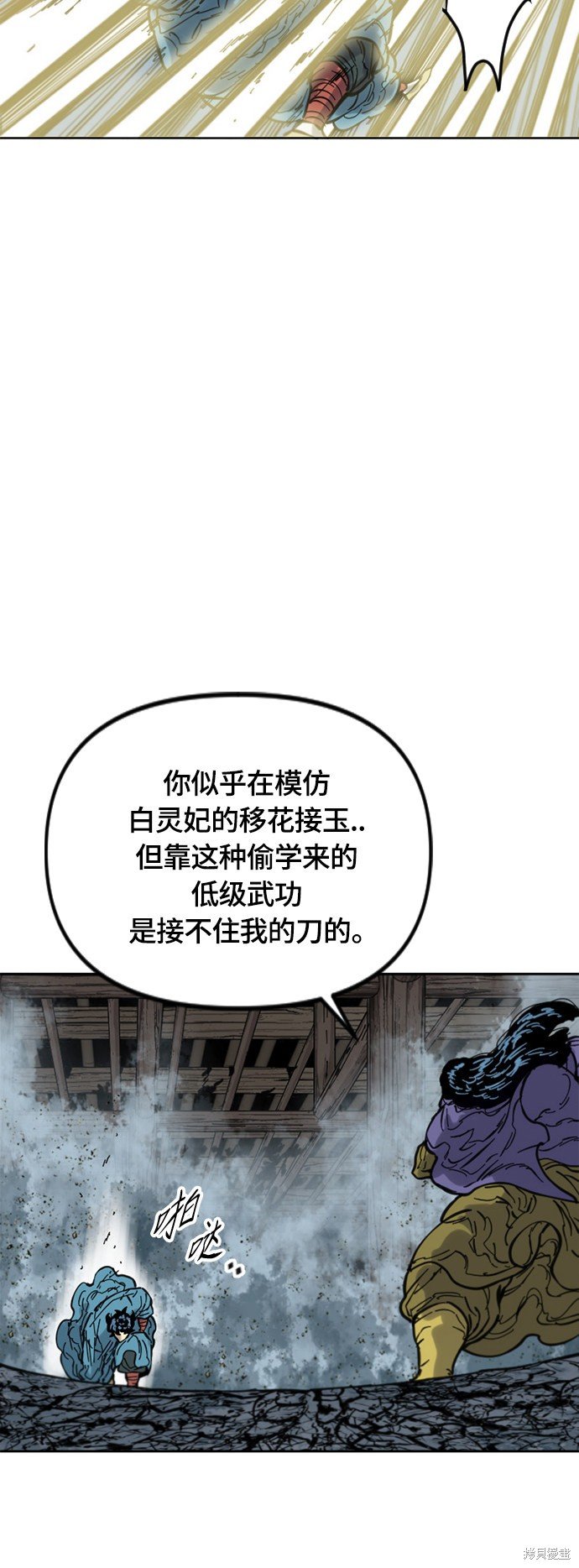 第二季32话