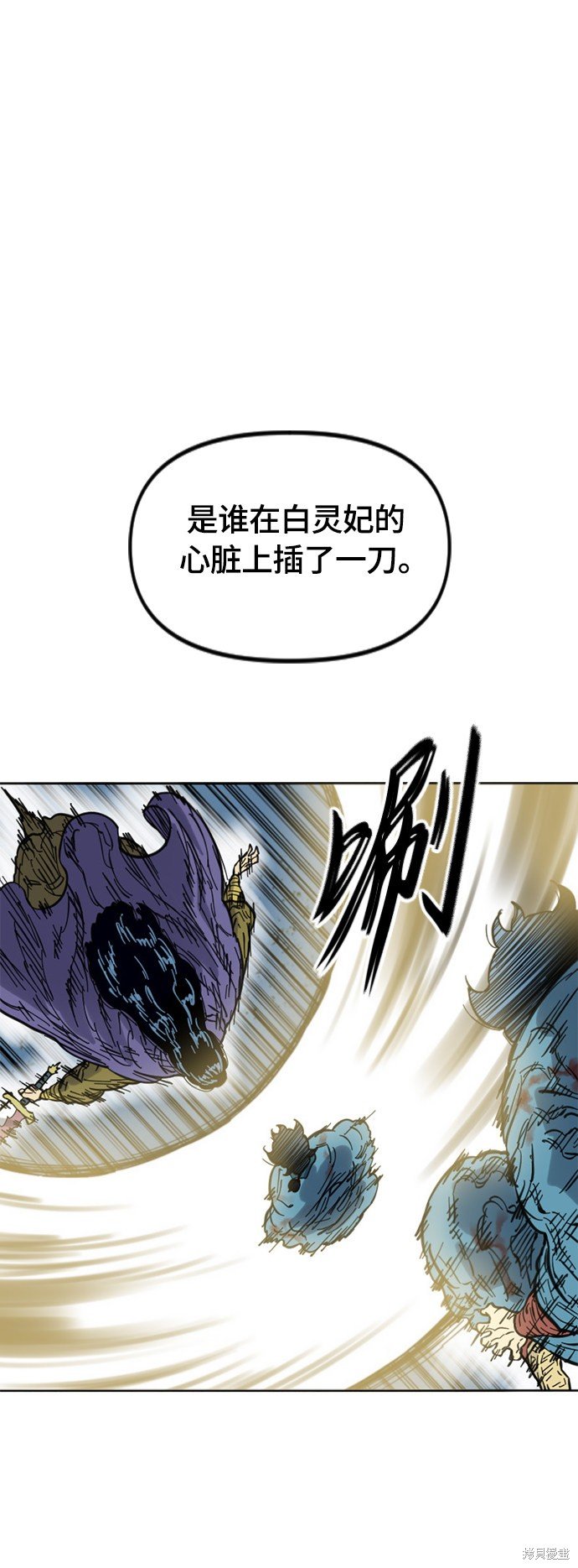 第二季32话
