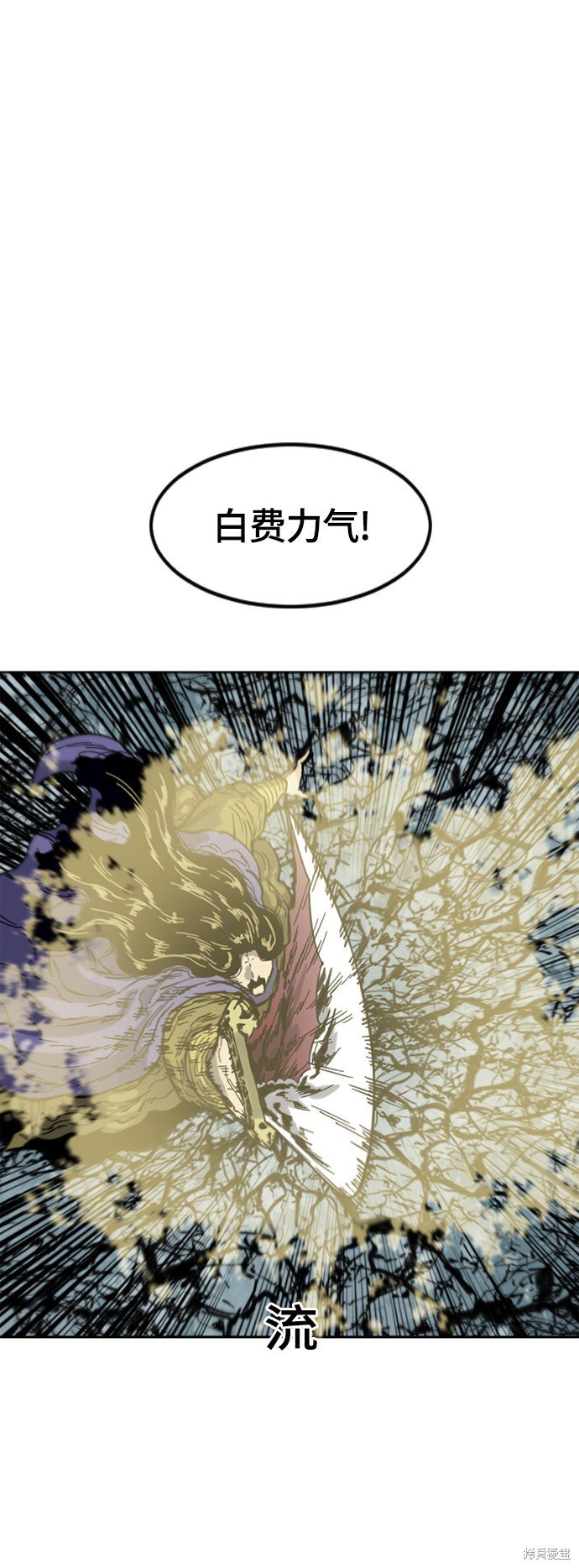 第二季32话
