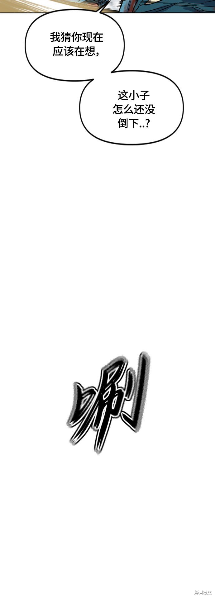 第二季32话