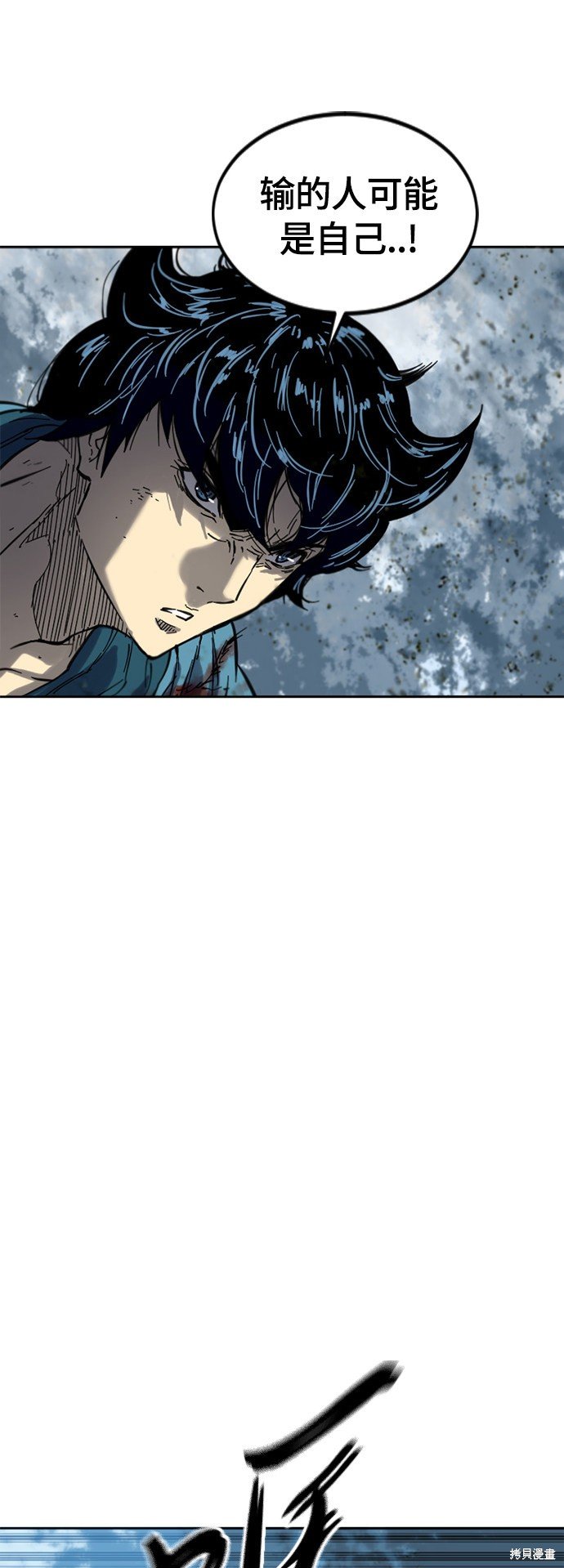 第二季32话
