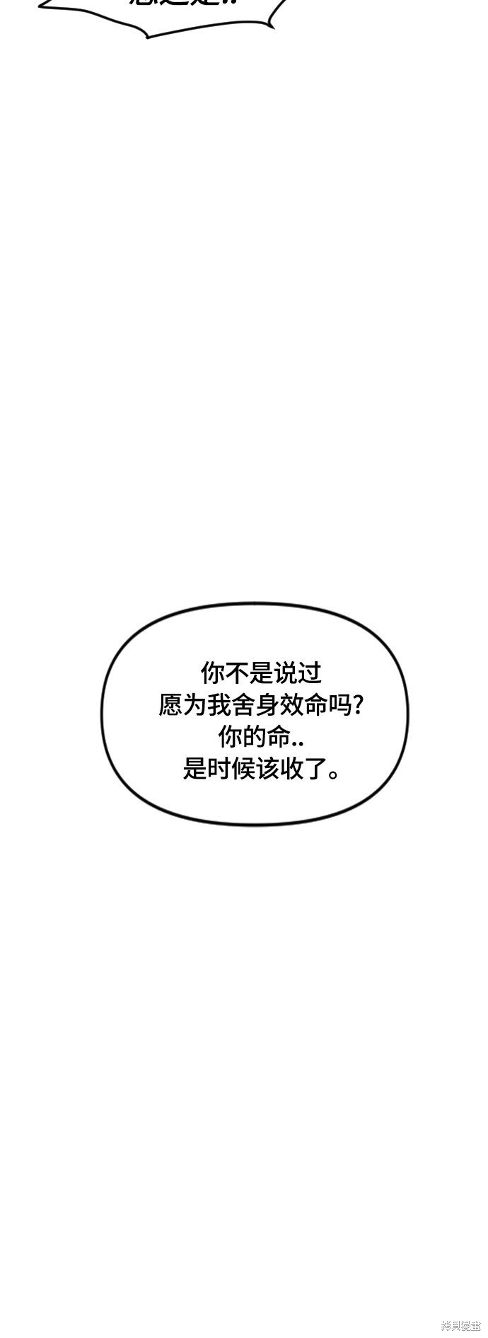 第二季32话