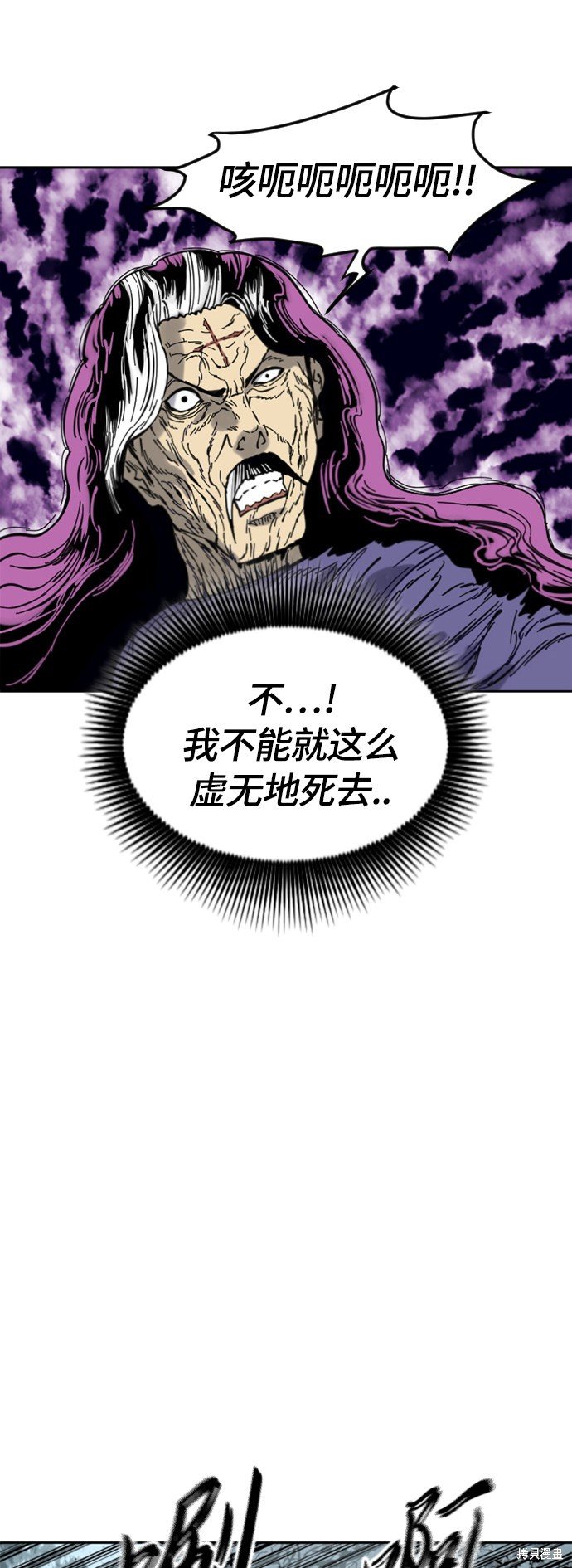 第二季32话