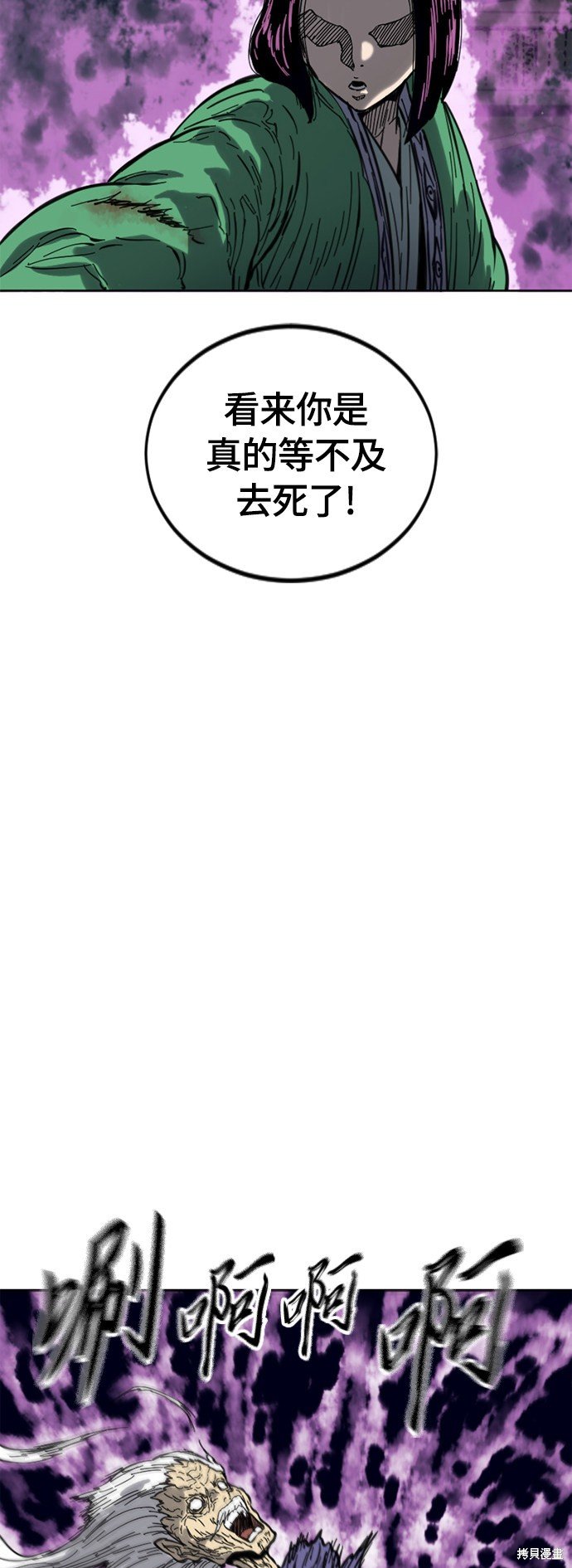 第二季32话