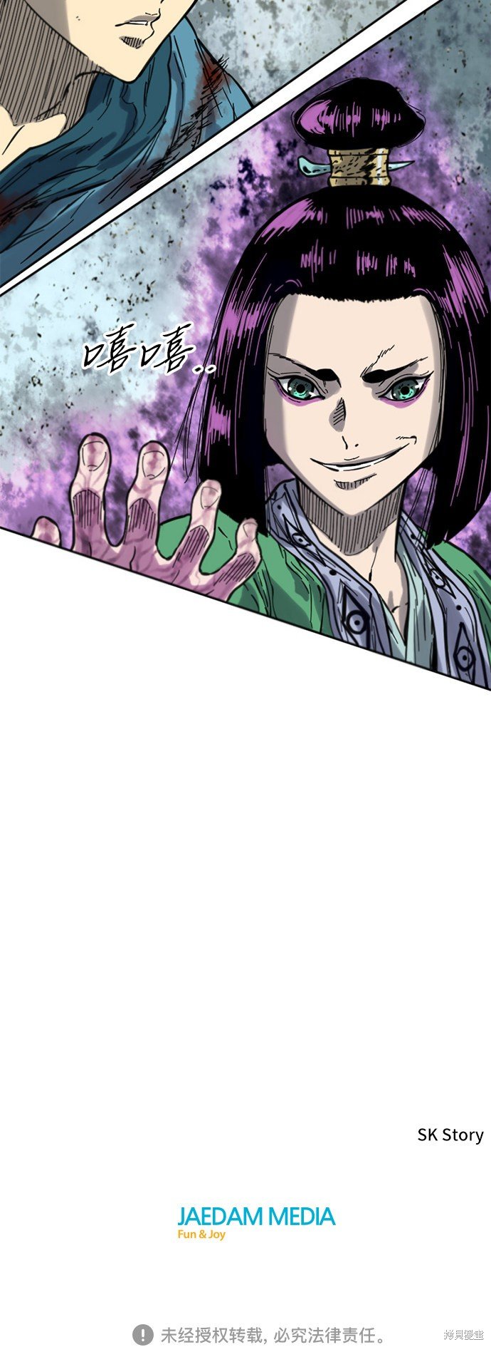 第二季32话
