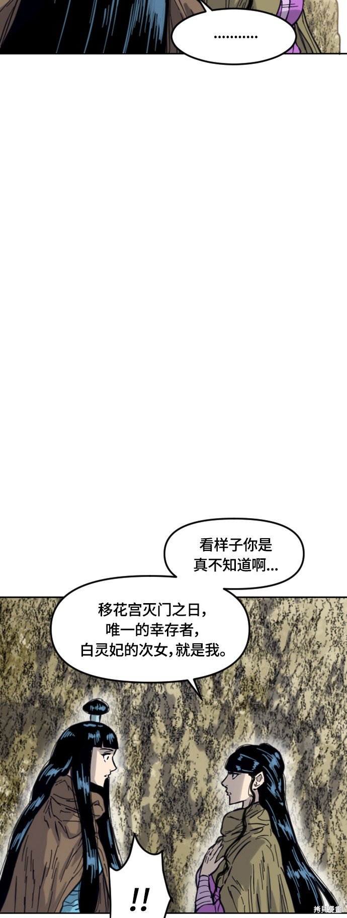 第二季33话