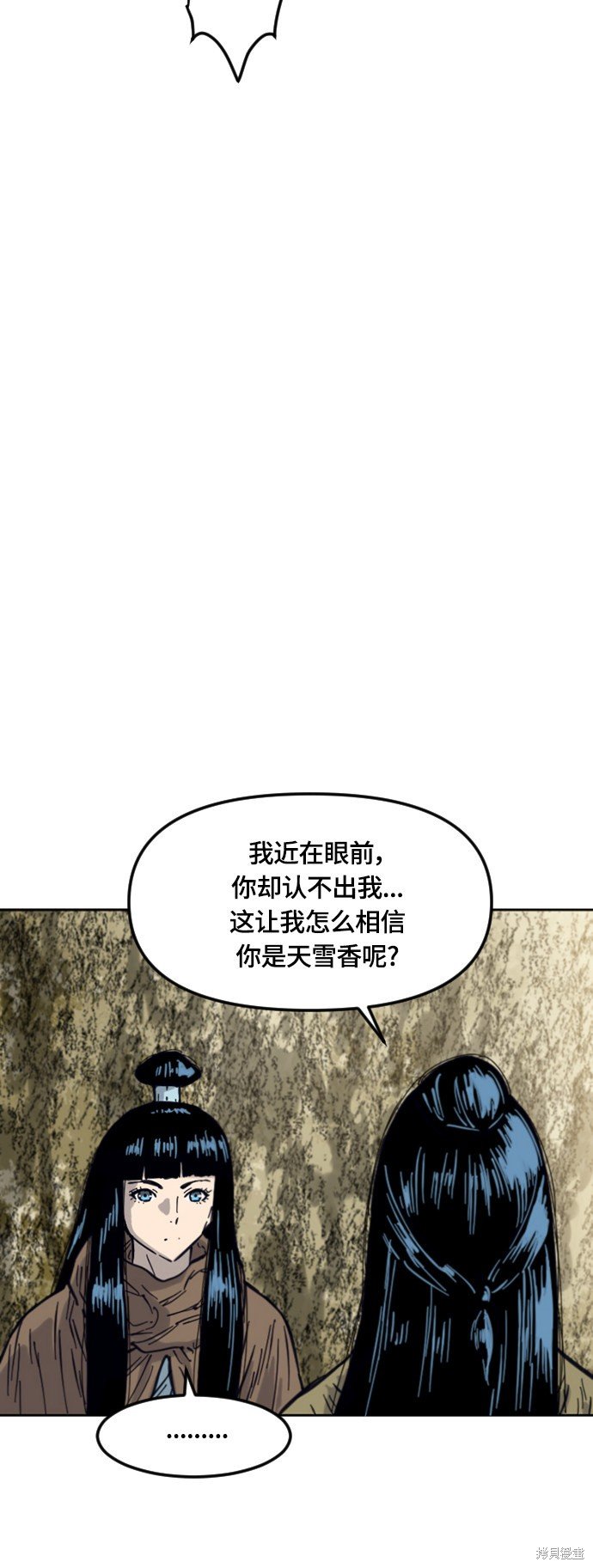 第二季33话