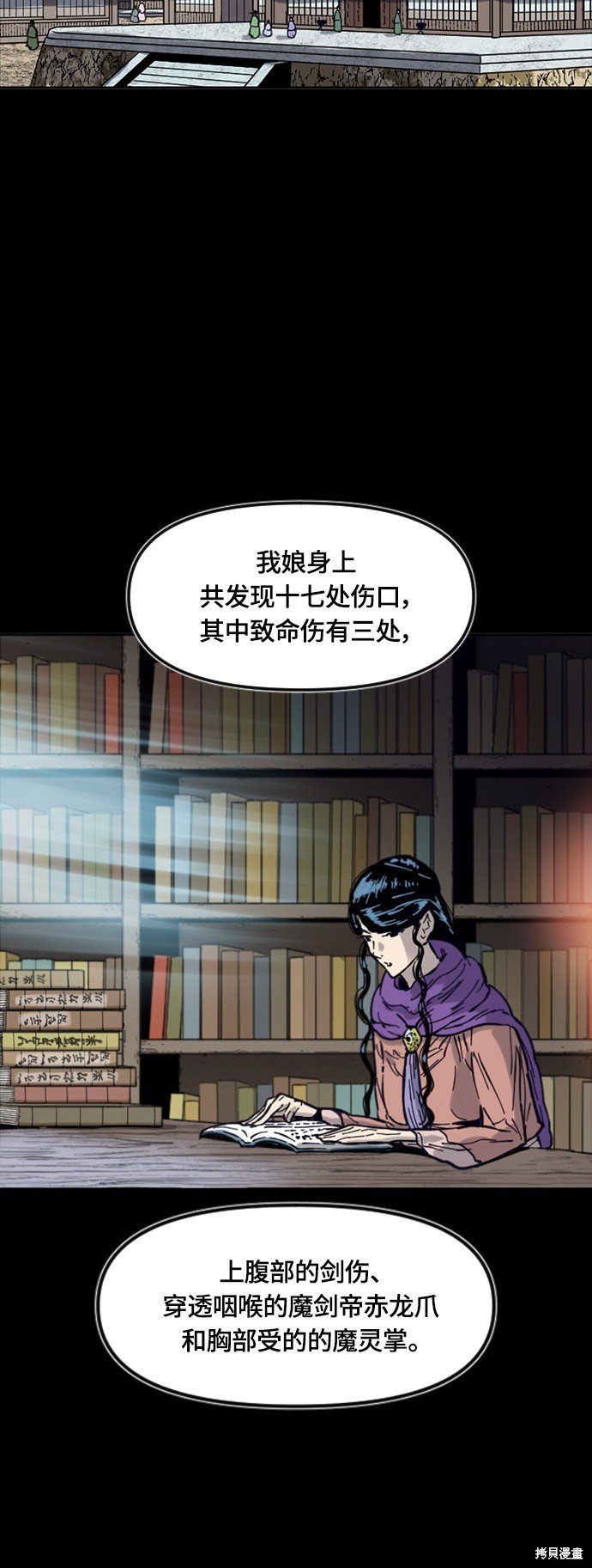 第二季33话