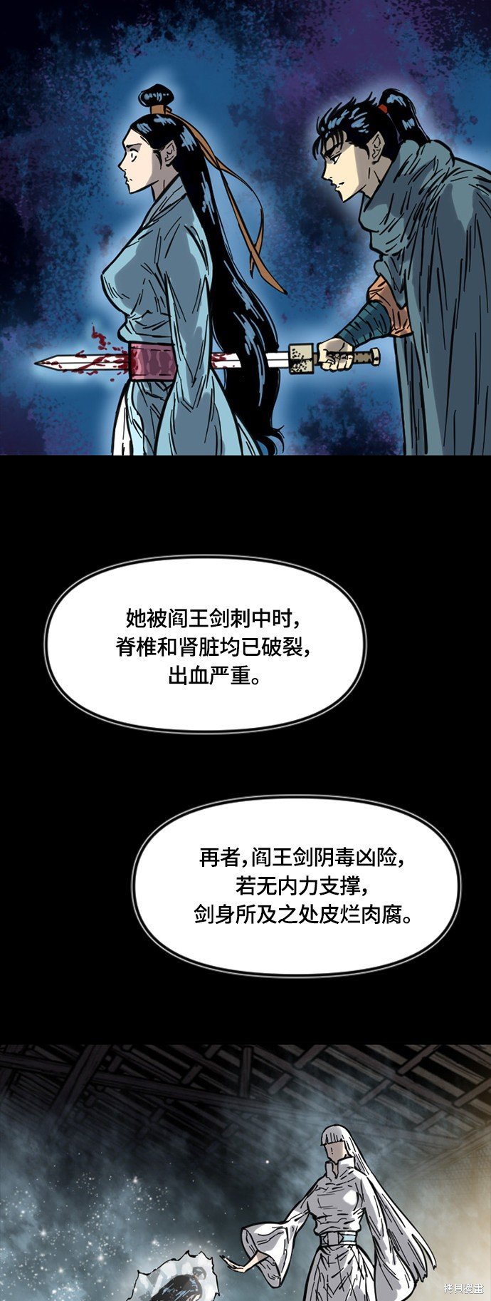 第二季33话