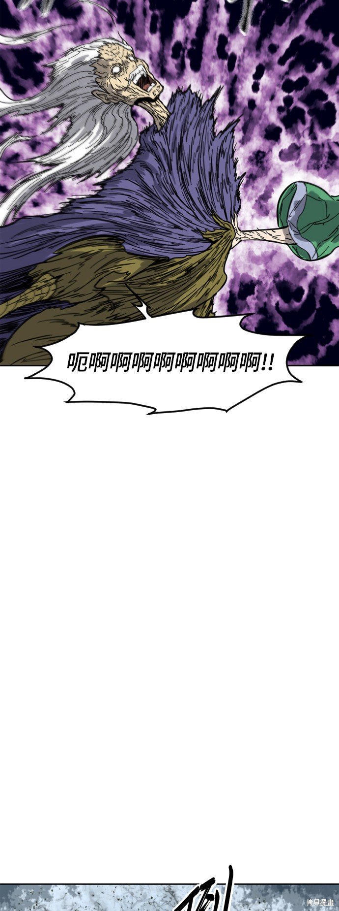 第二季33话
