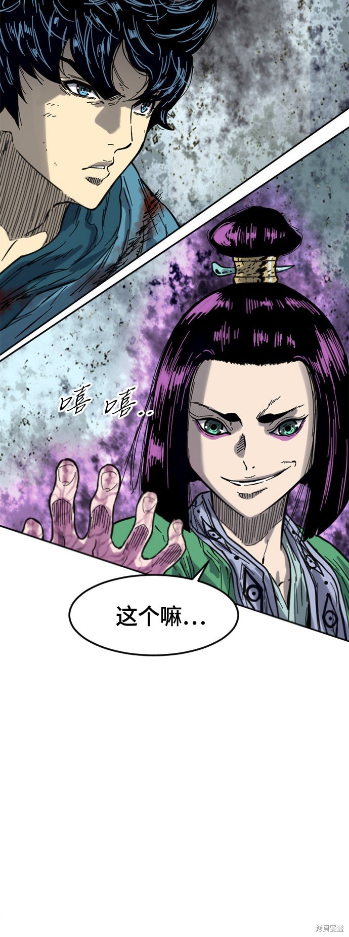 第二季33话