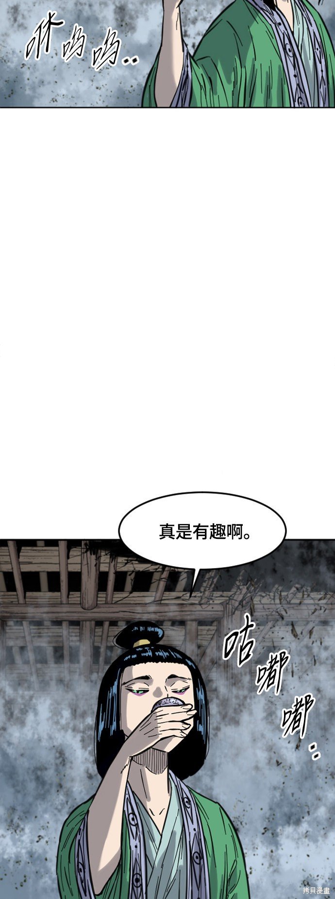 第二季33话