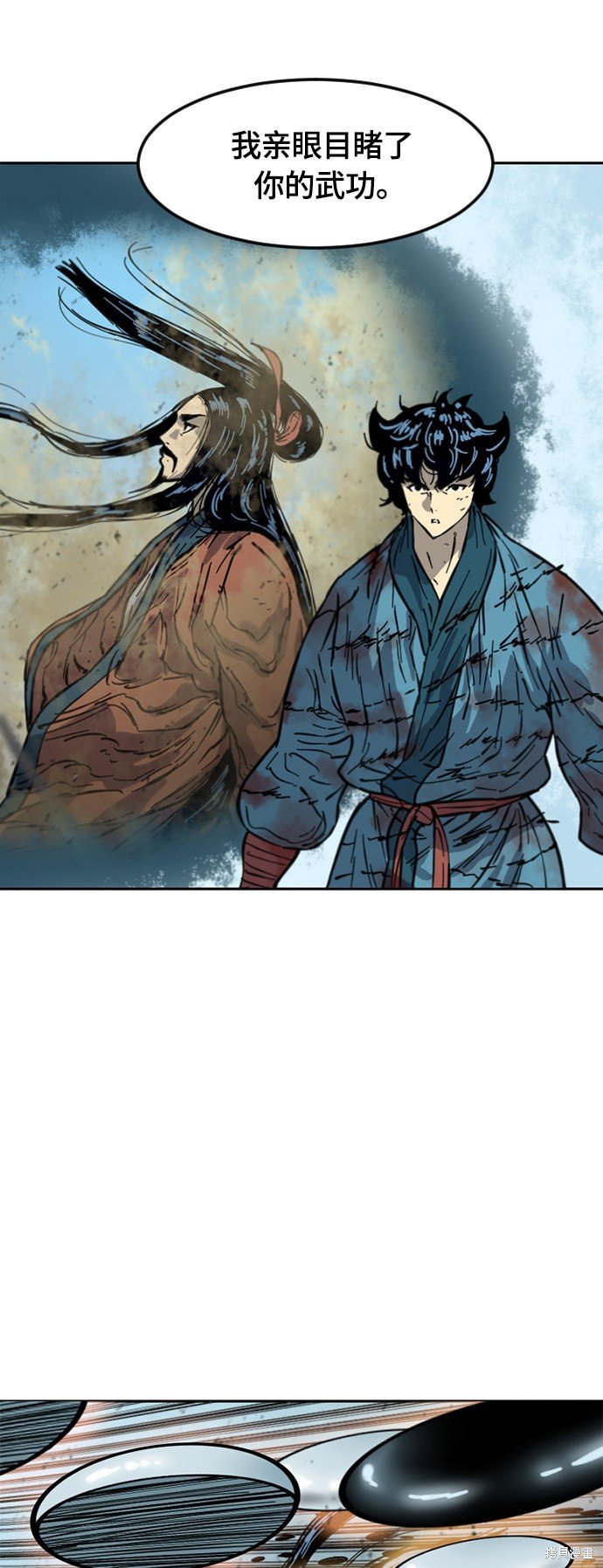 第二季33话