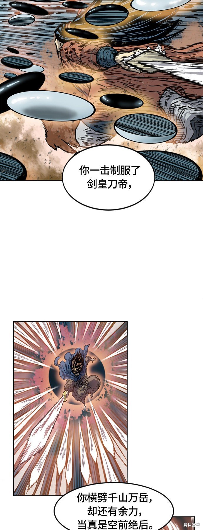 第二季33话